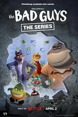 中国奇谭第二季 国创动画片短片集