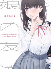 一人之下巴蜀迷局 都市异能动画片